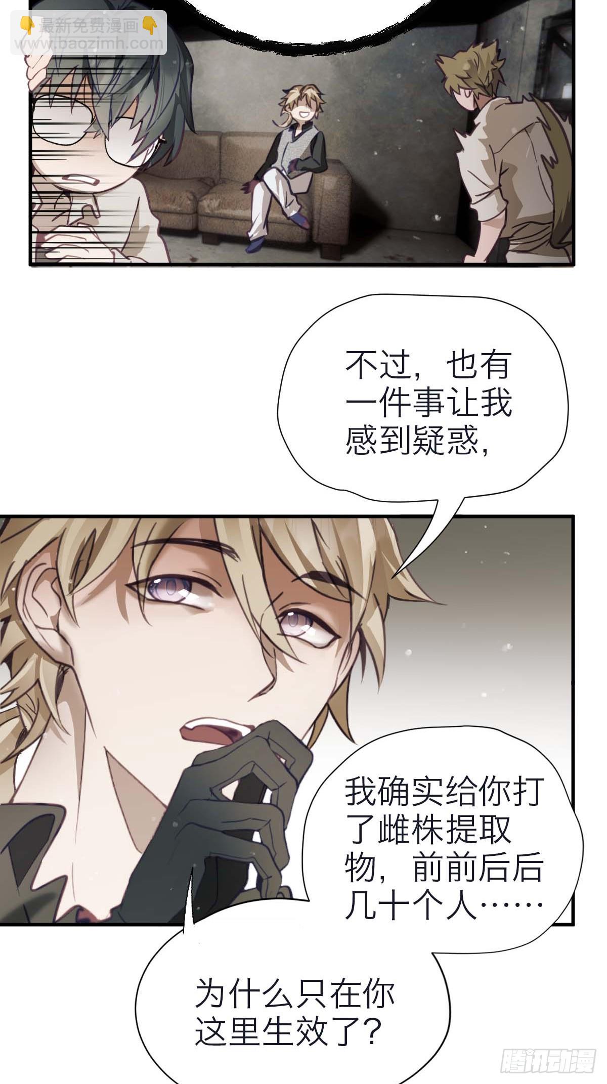 37.再度重逢-第43话