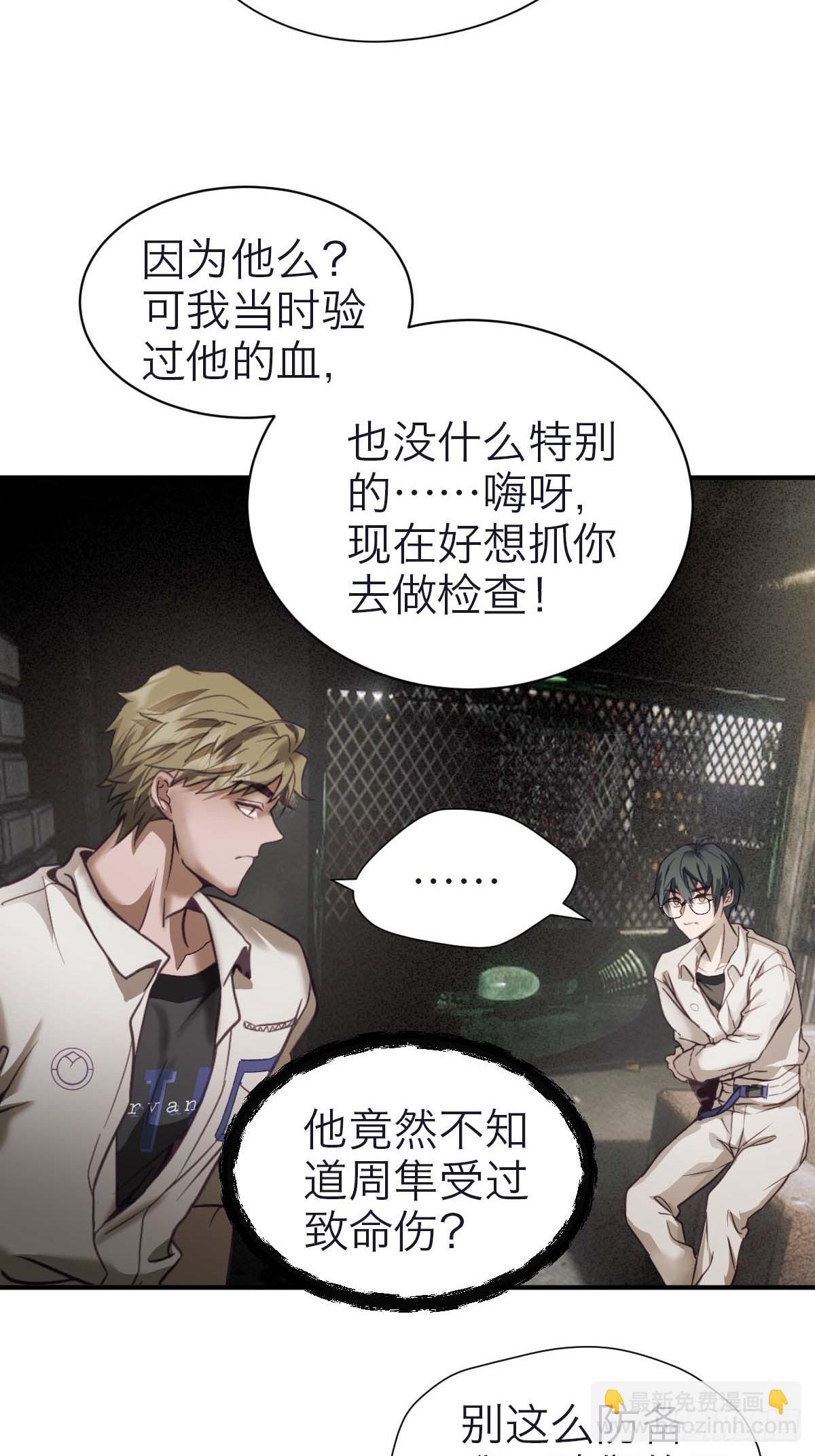 37.再度重逢-第43话