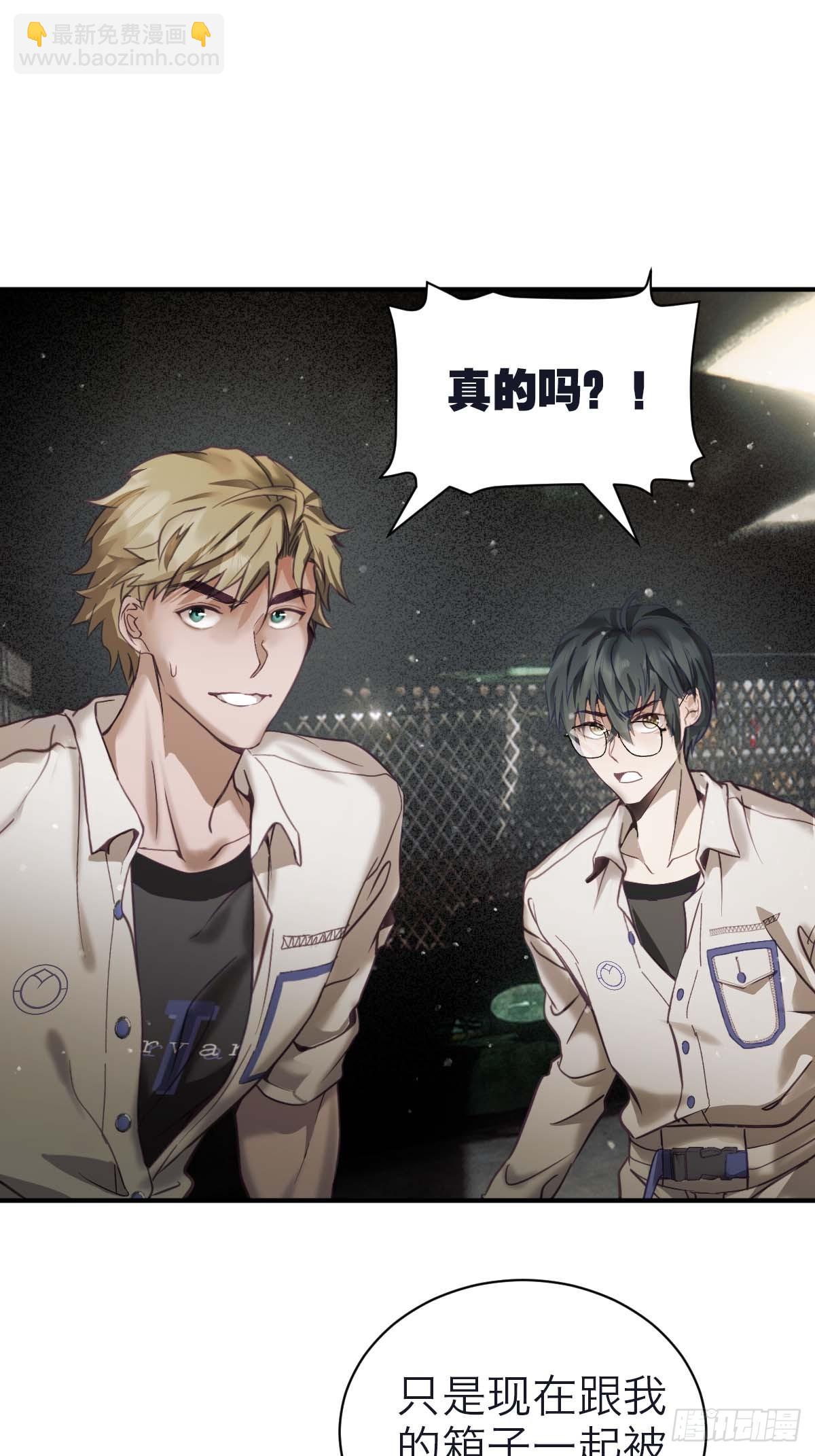 37.再度重逢-第43话