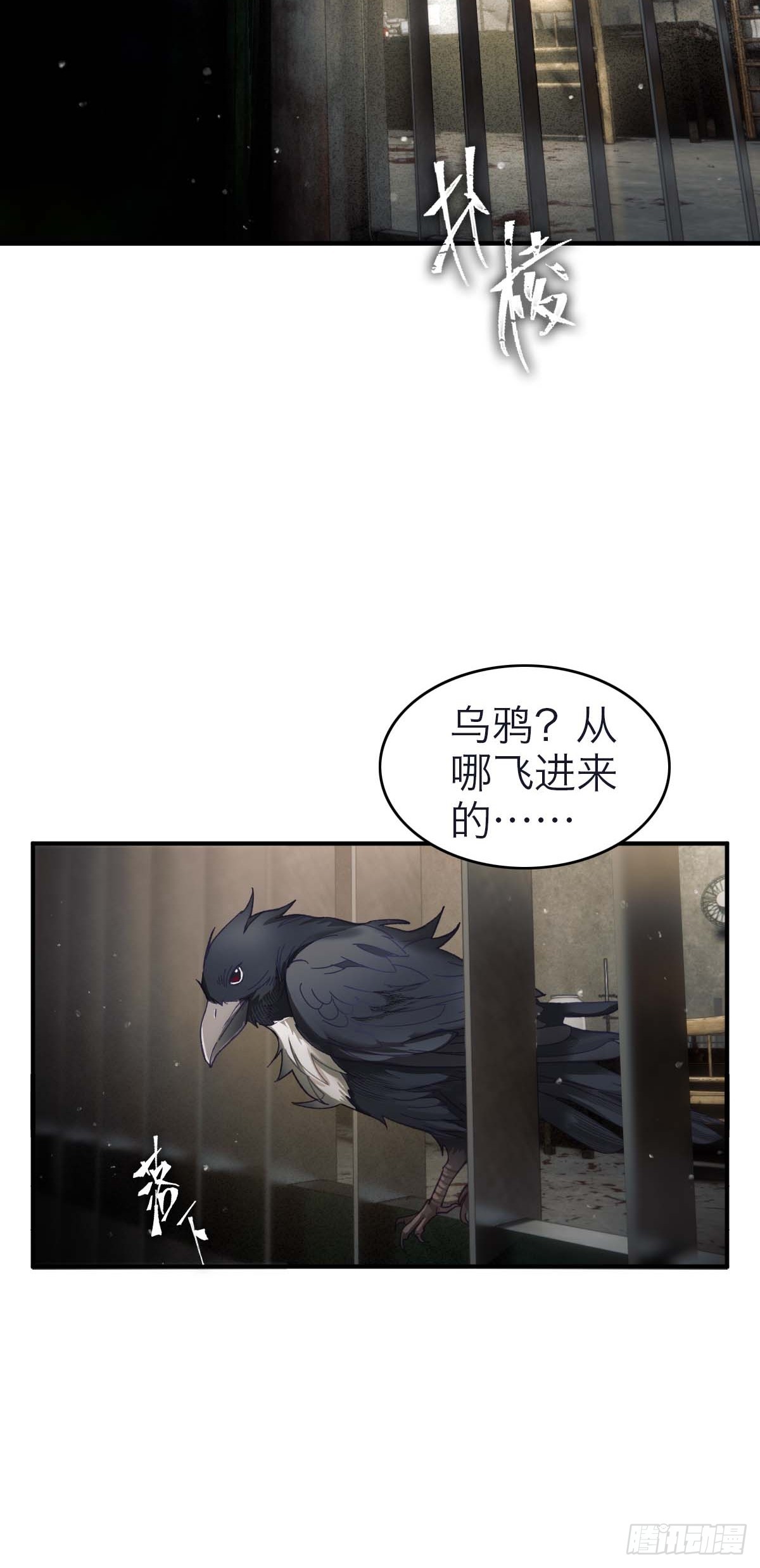 37.再度重逢-第43话