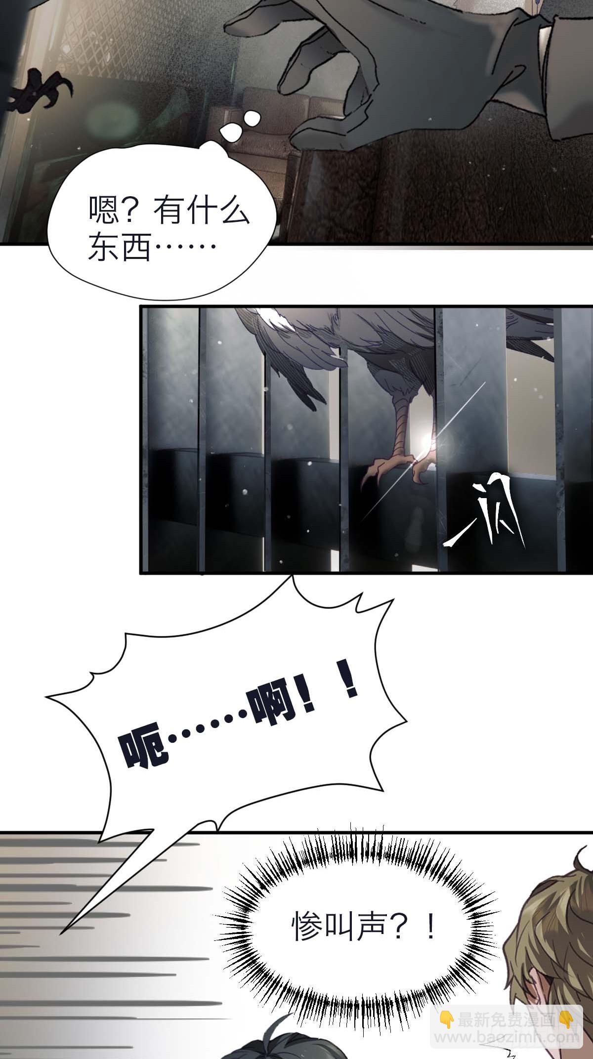 37.再度重逢-第43话