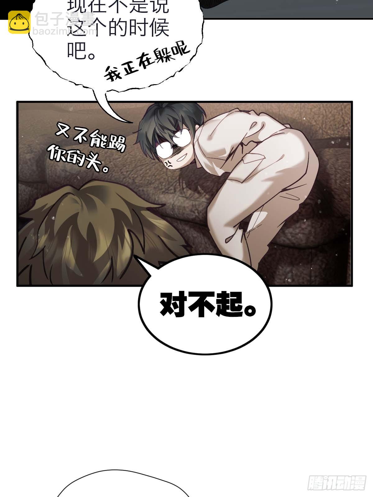 37.再度重逢-第43话