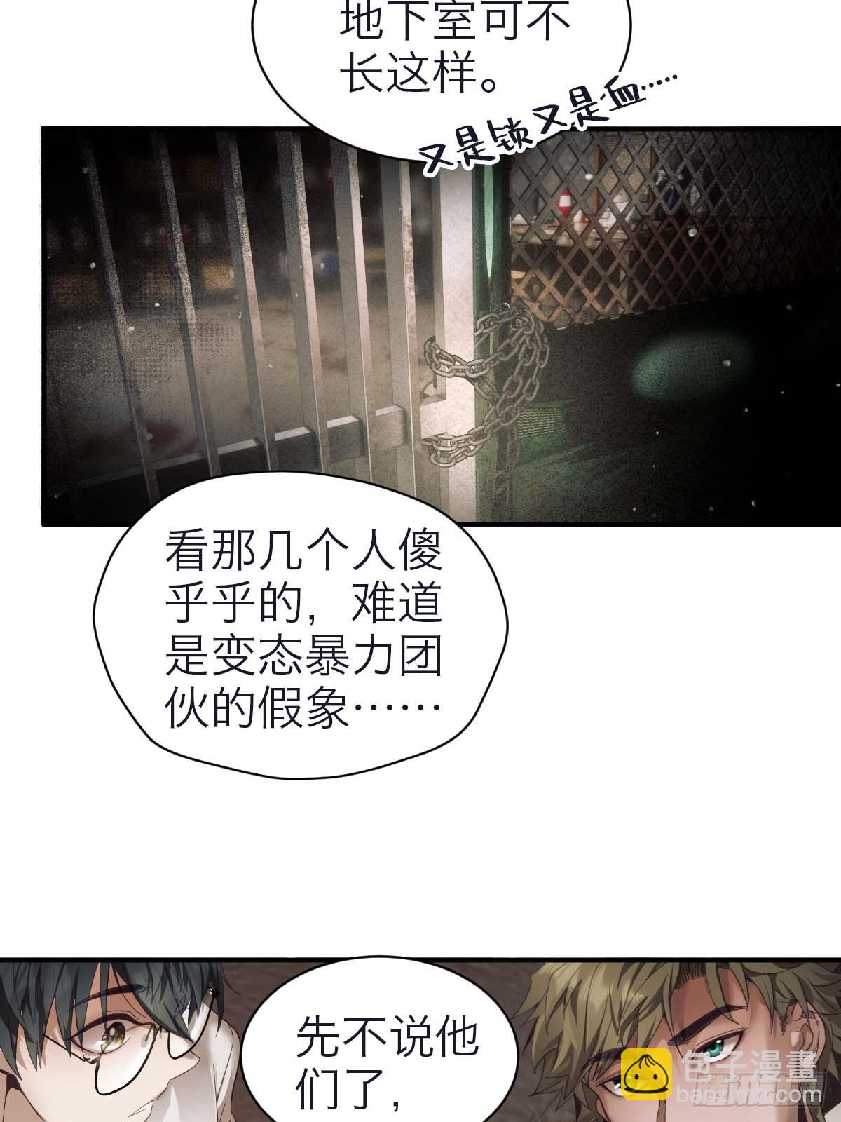 37.再度重逢-第43话