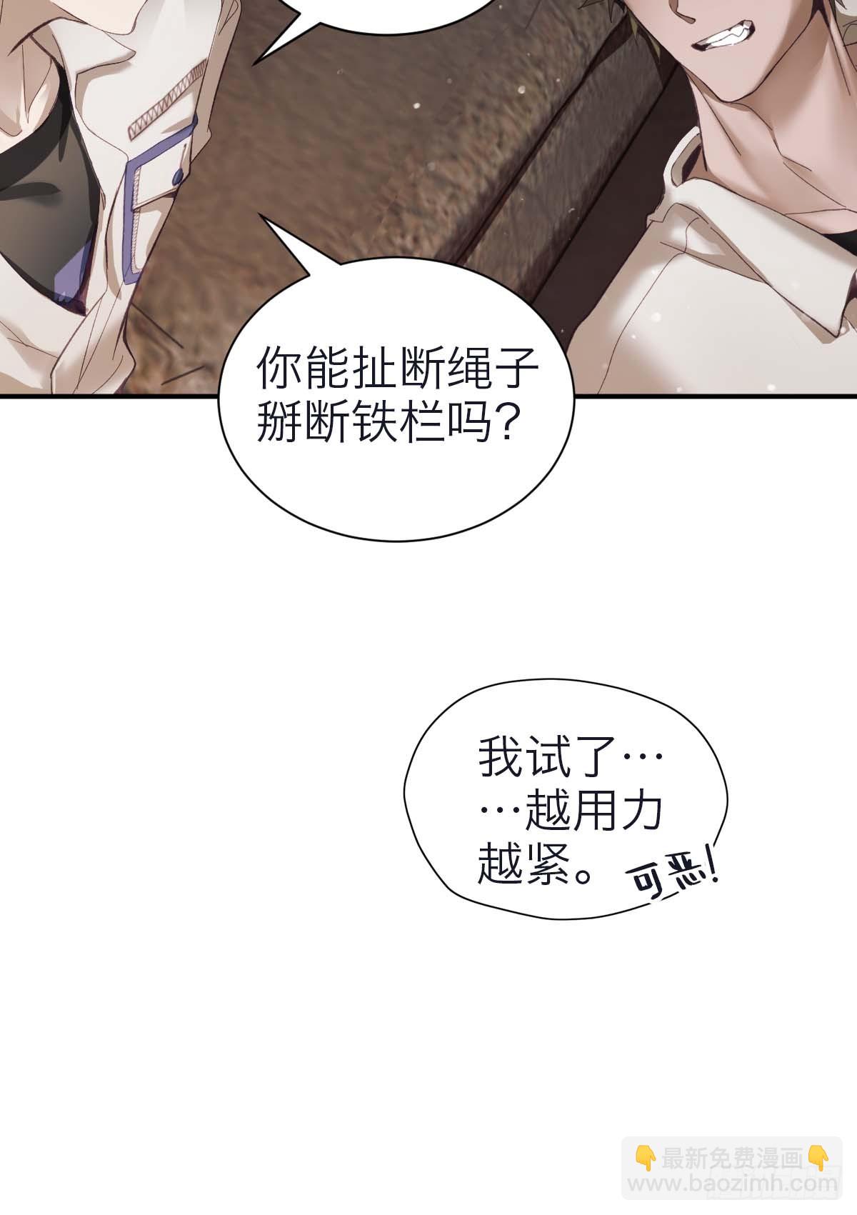 37.再度重逢-第43话