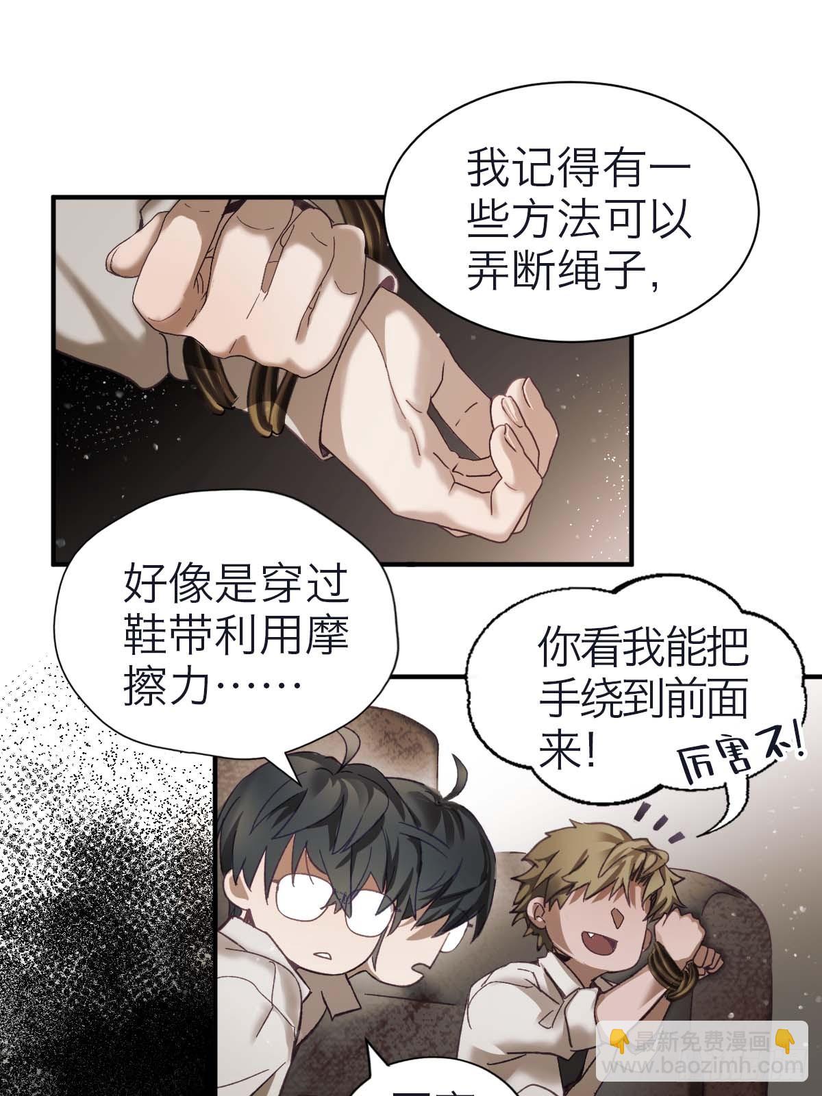 37.再度重逢-第43话