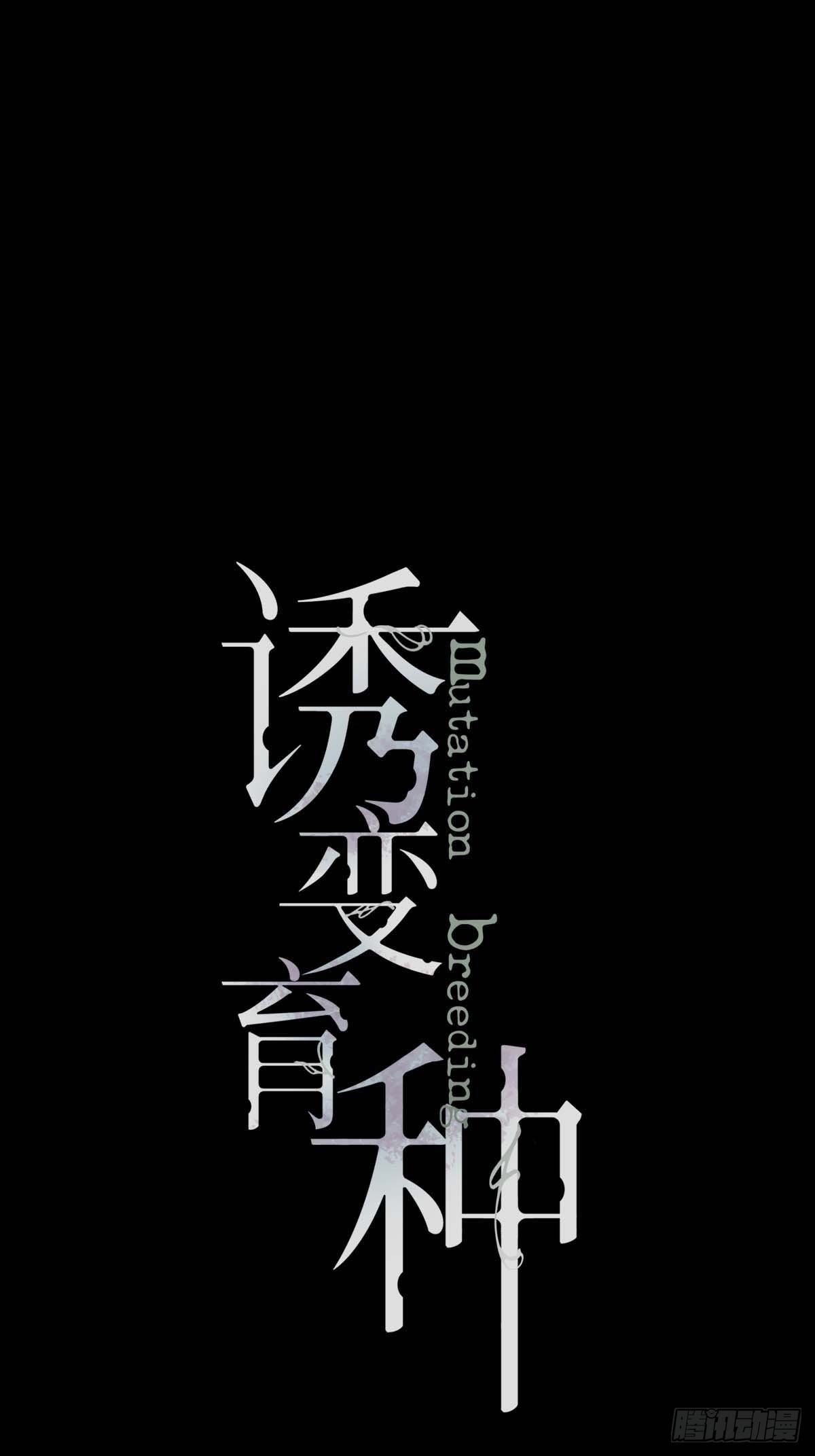 41.准备好了没-第47话