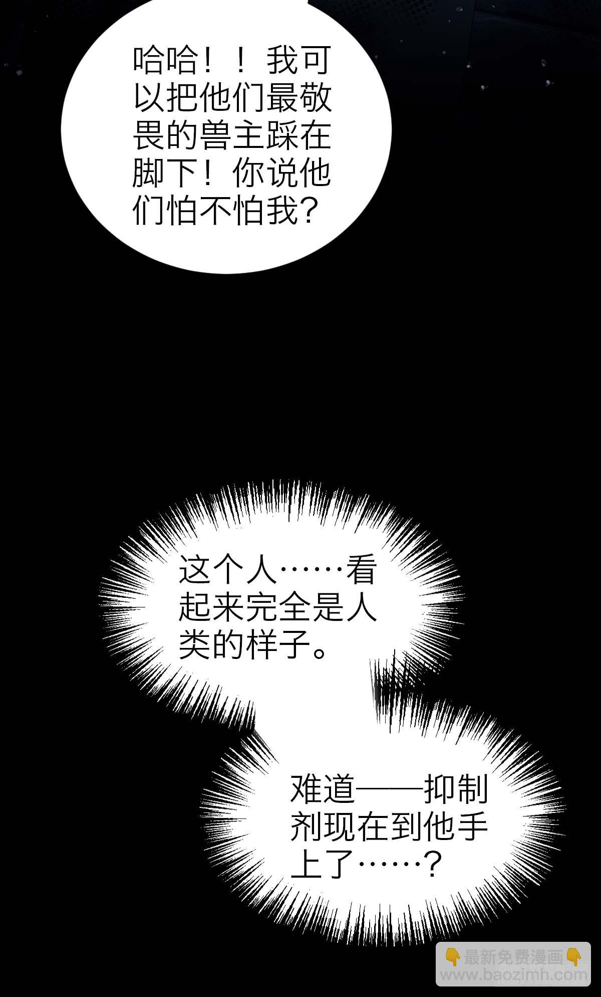 41.准备好了没-第47话