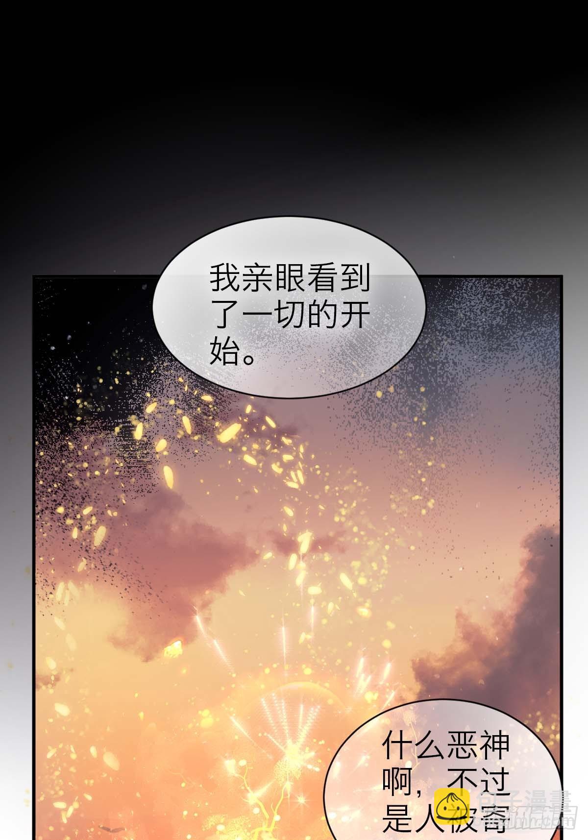 41.准备好了没-第47话