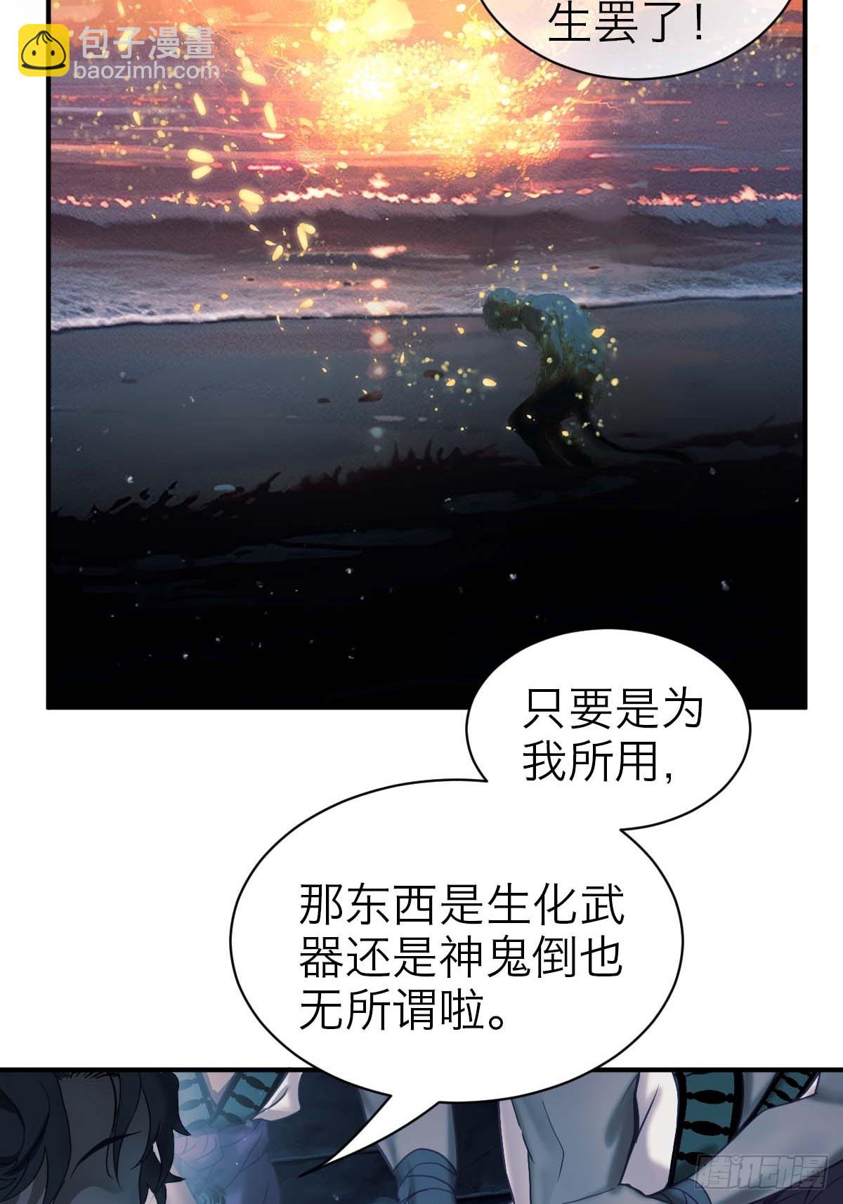 41.准备好了没-第47话