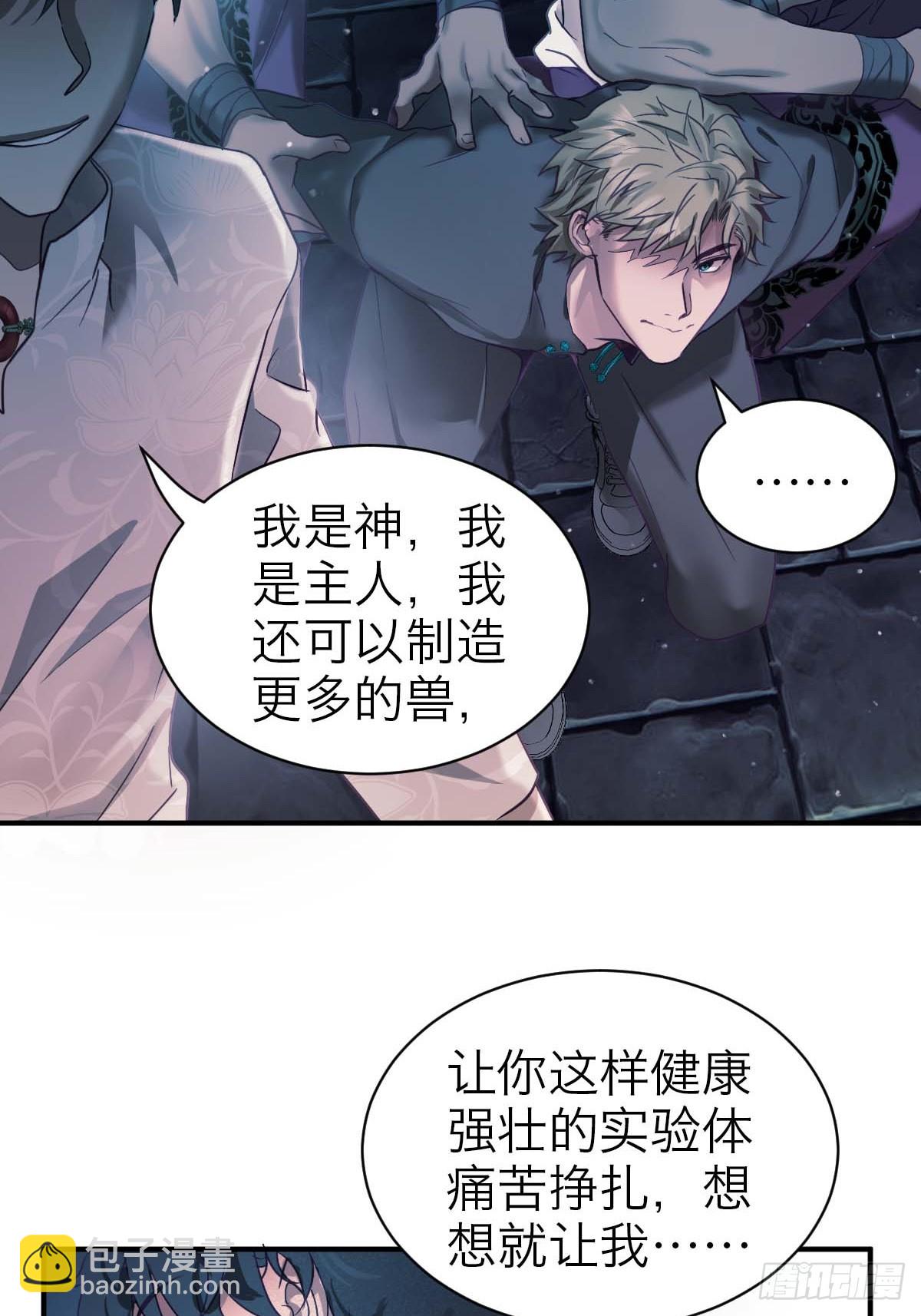 41.准备好了没-第47话