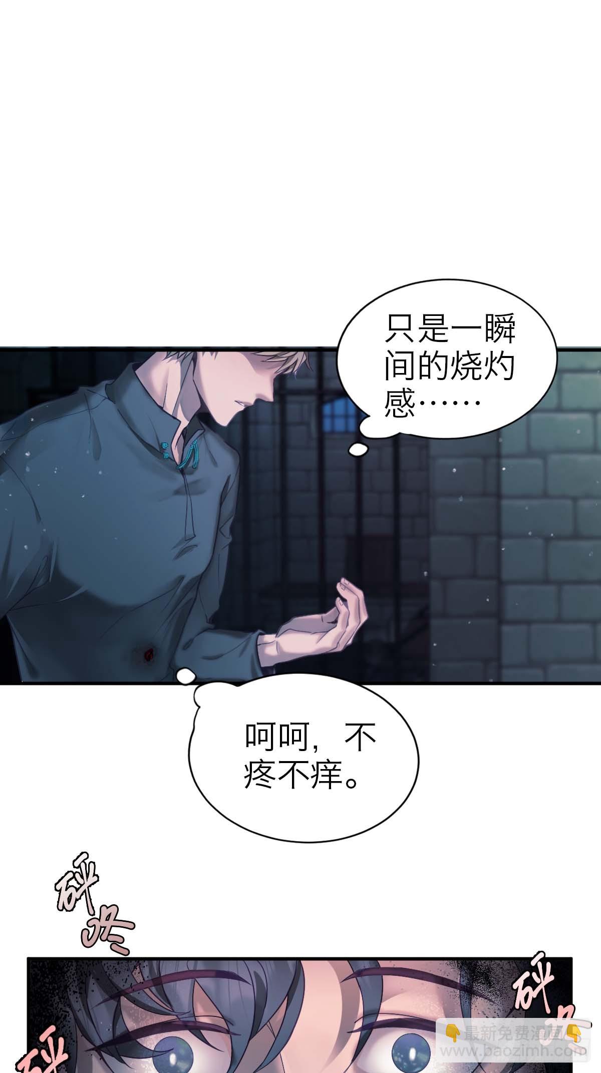 41.准备好了没-第47话