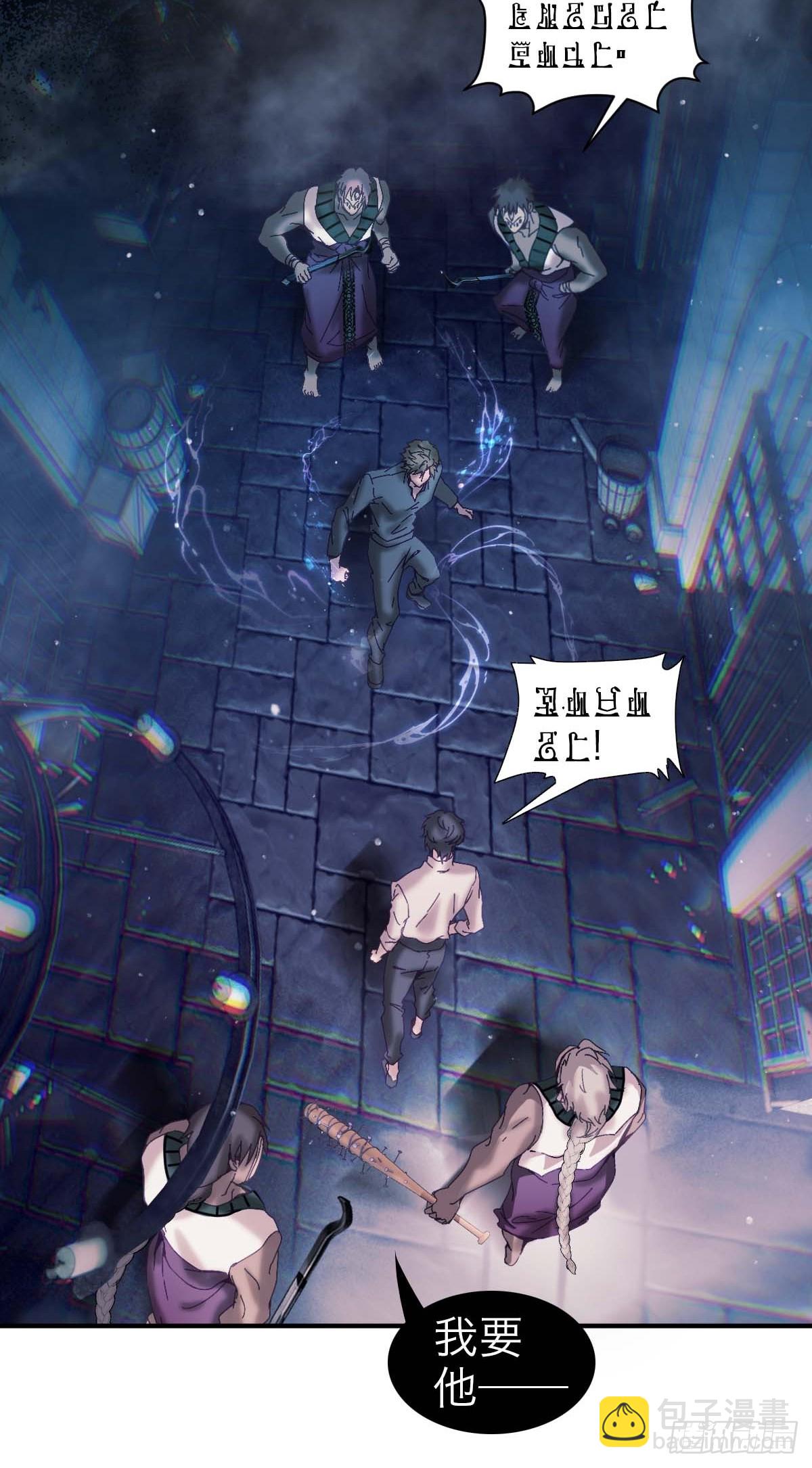 41.准备好了没-第47话