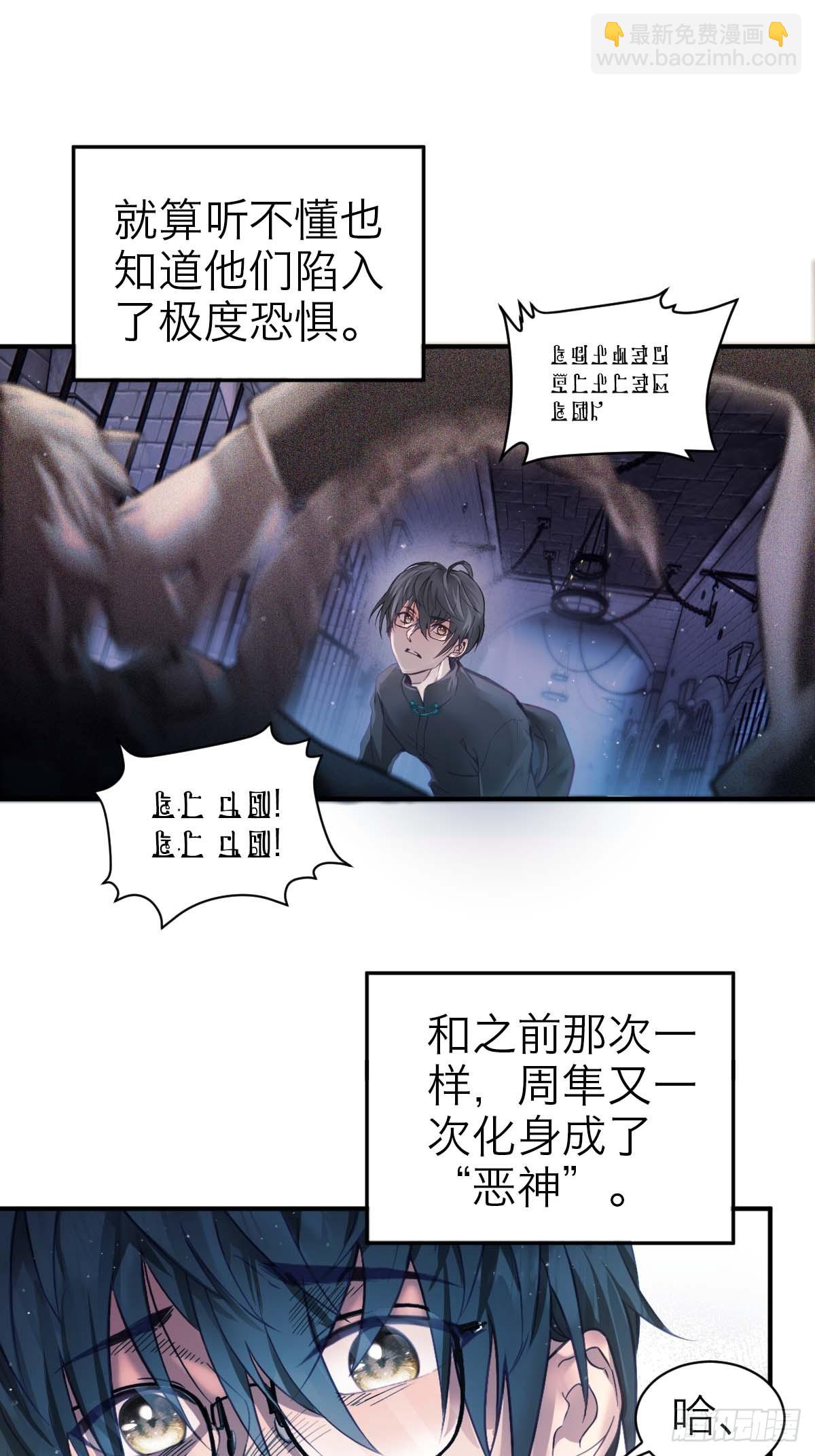 41.准备好了没-第47话