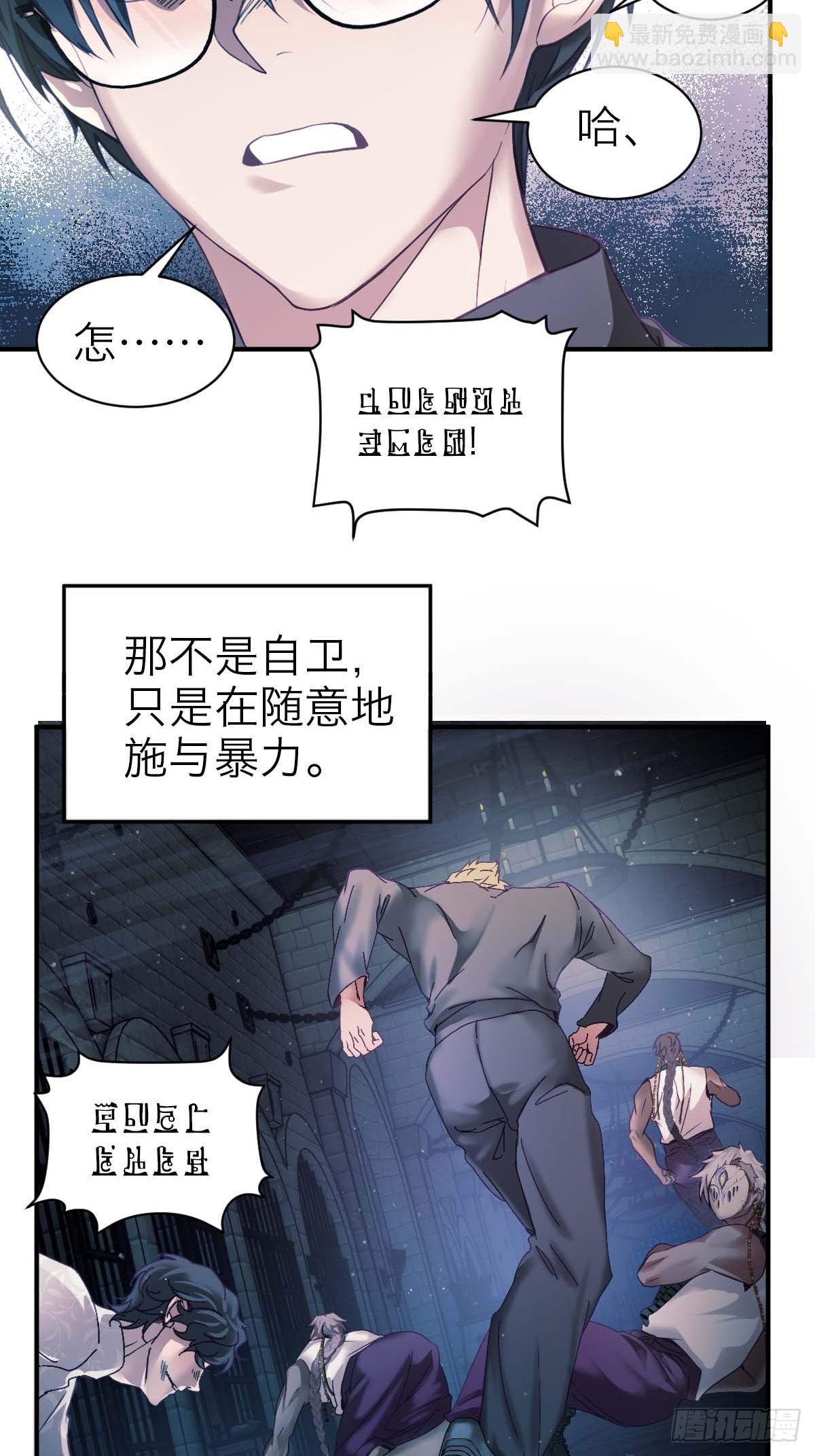 41.准备好了没-第47话