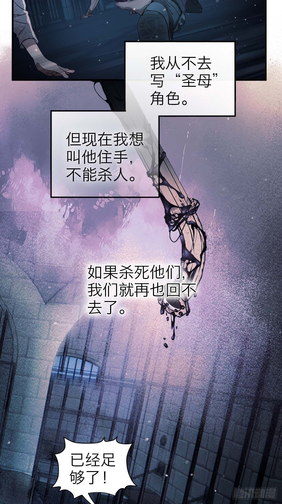 41.准备好了没-第47话