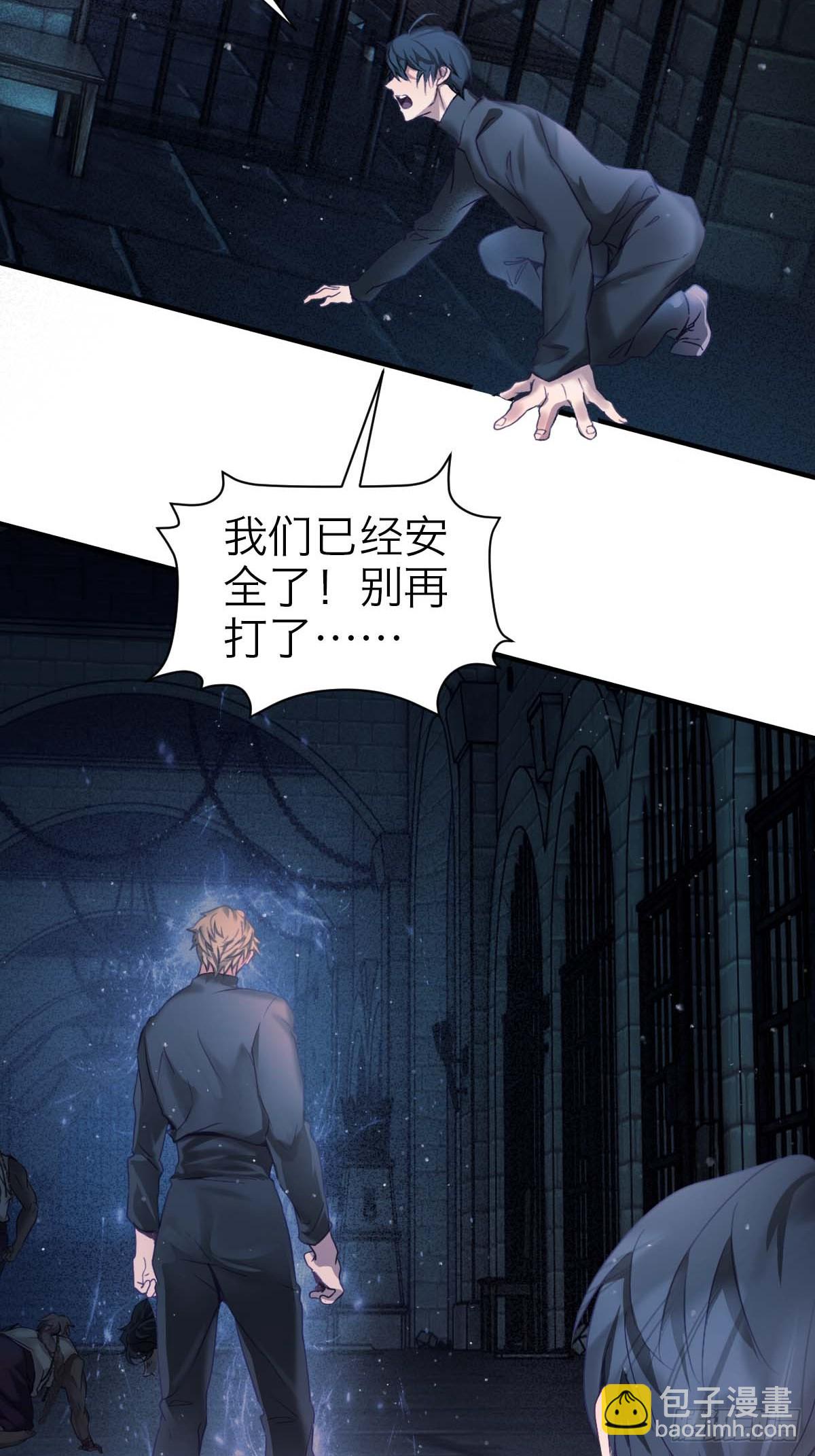 41.准备好了没-第47话