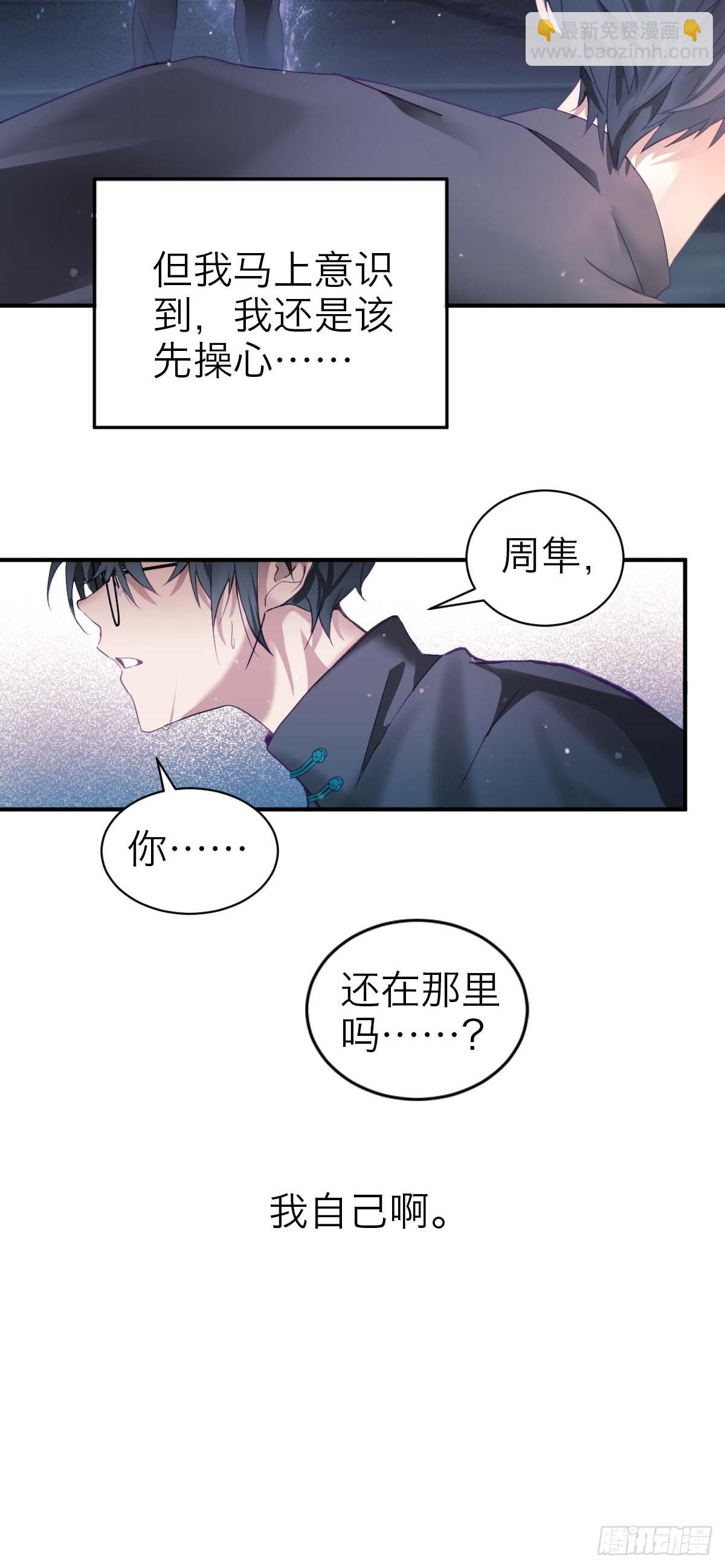 41.准备好了没-第47话