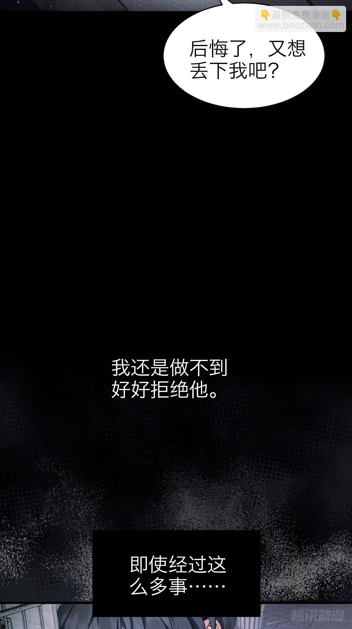 41.准备好了没-第47话