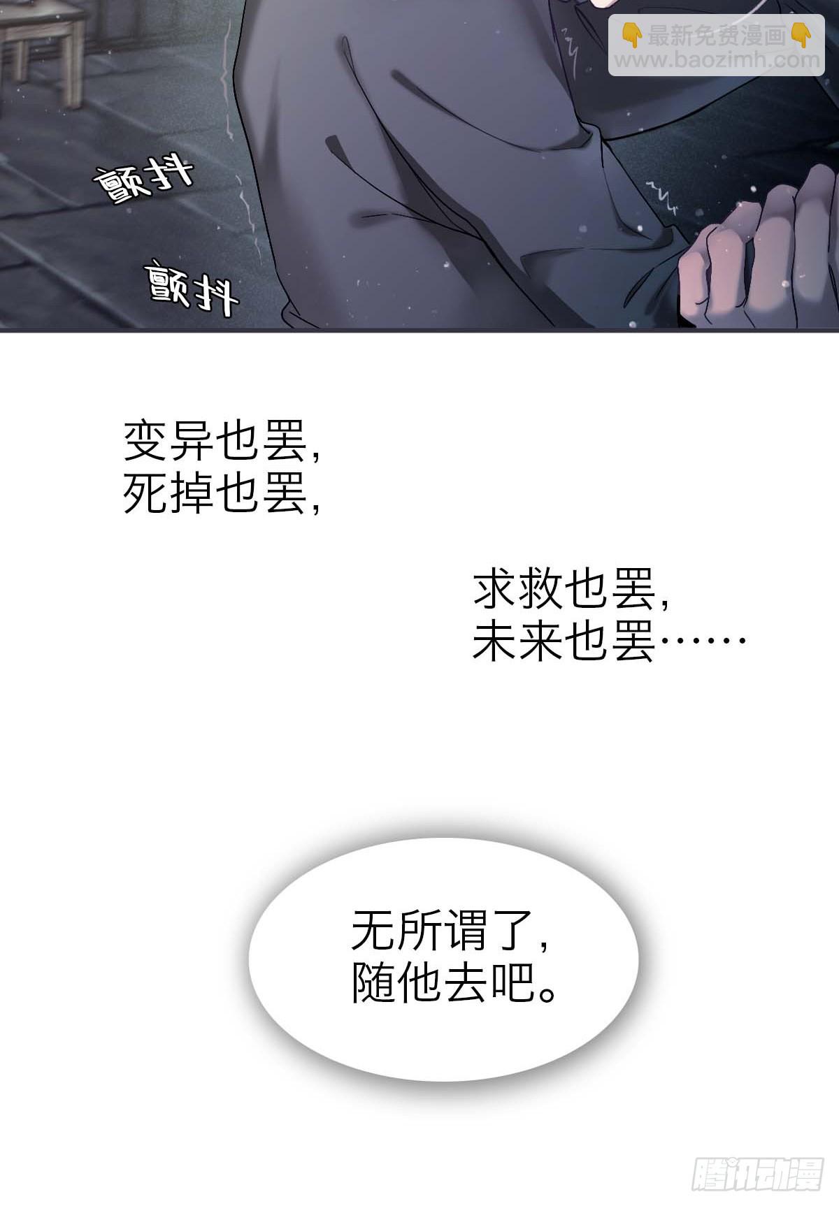 41.准备好了没-第47话