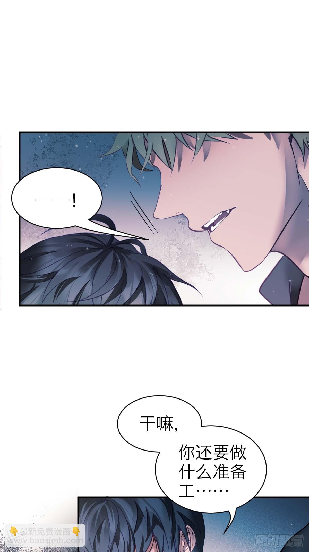 41.准备好了没-第47话