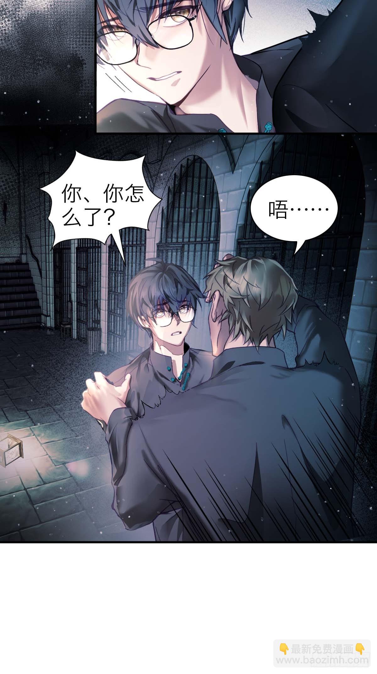 41.准备好了没-第47话