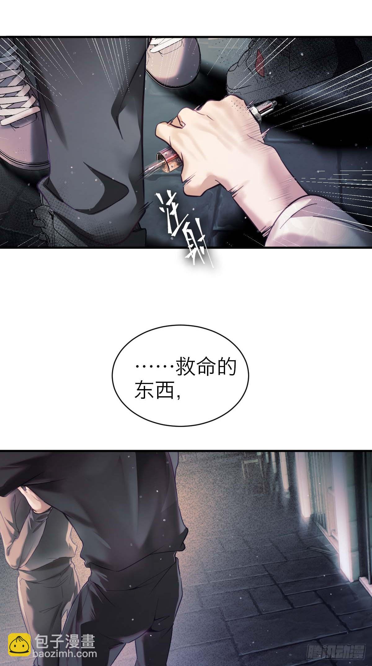 41.准备好了没-第47话