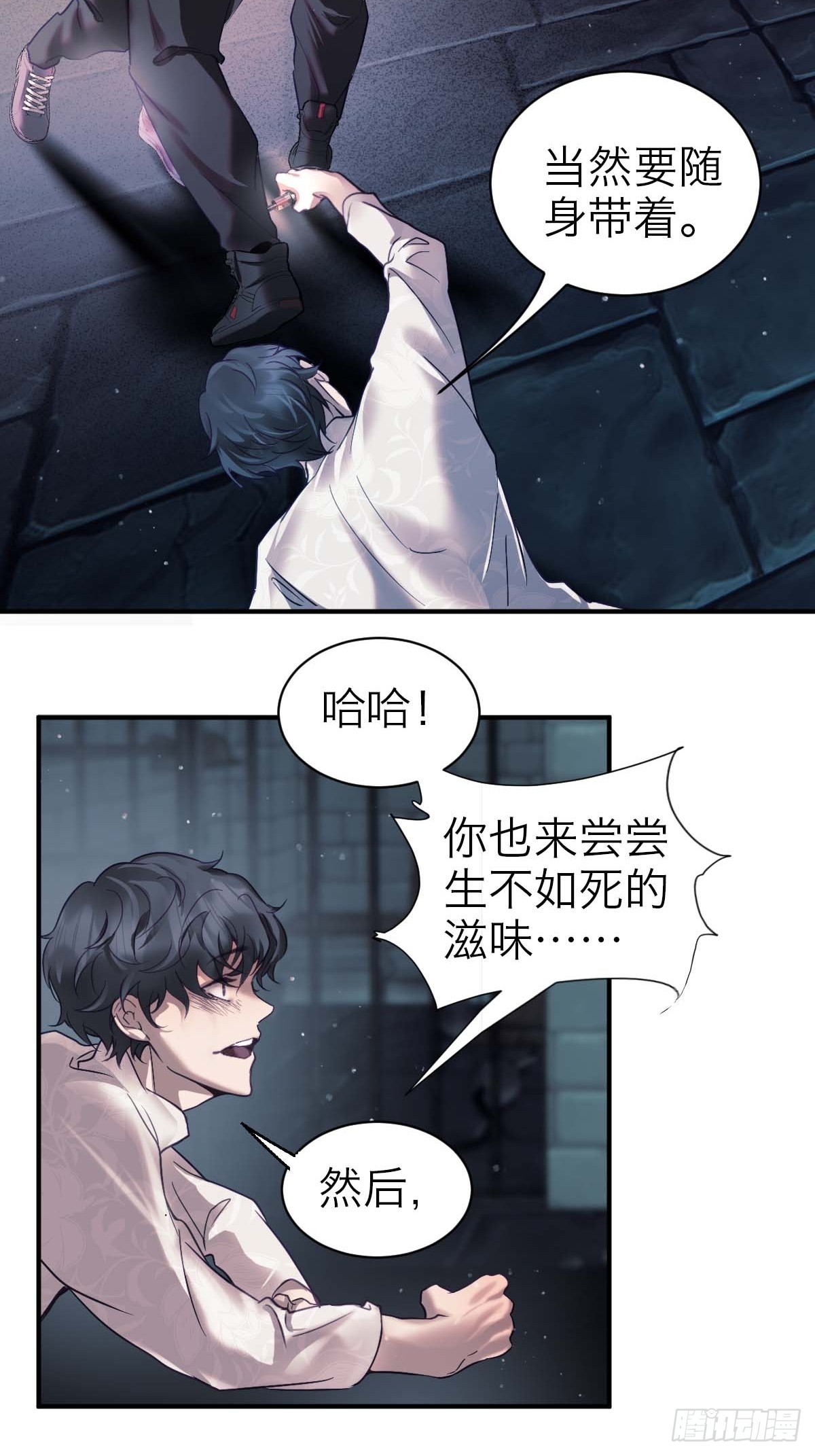 41.准备好了没-第47话