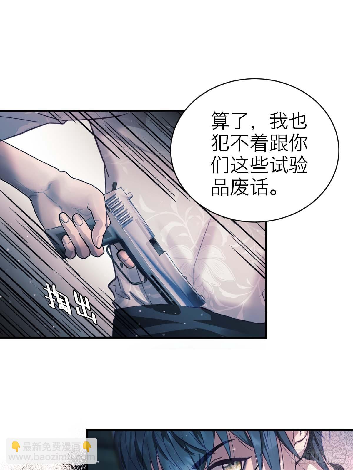 41.准备好了没-第47话