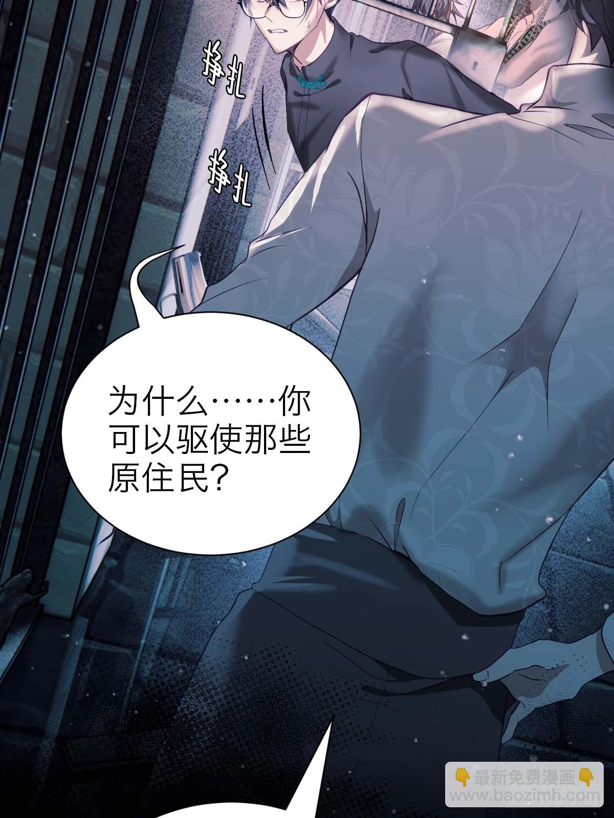 41.准备好了没-第47话