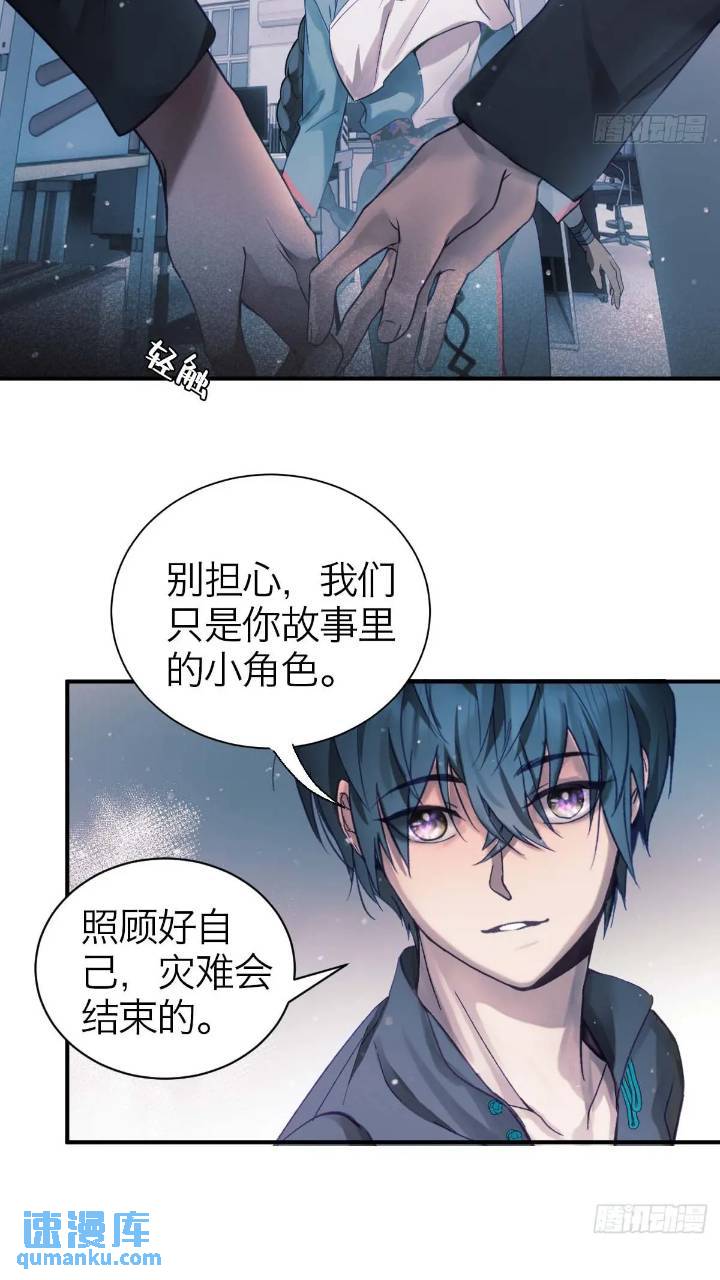 43.暧暧内含光-第49话