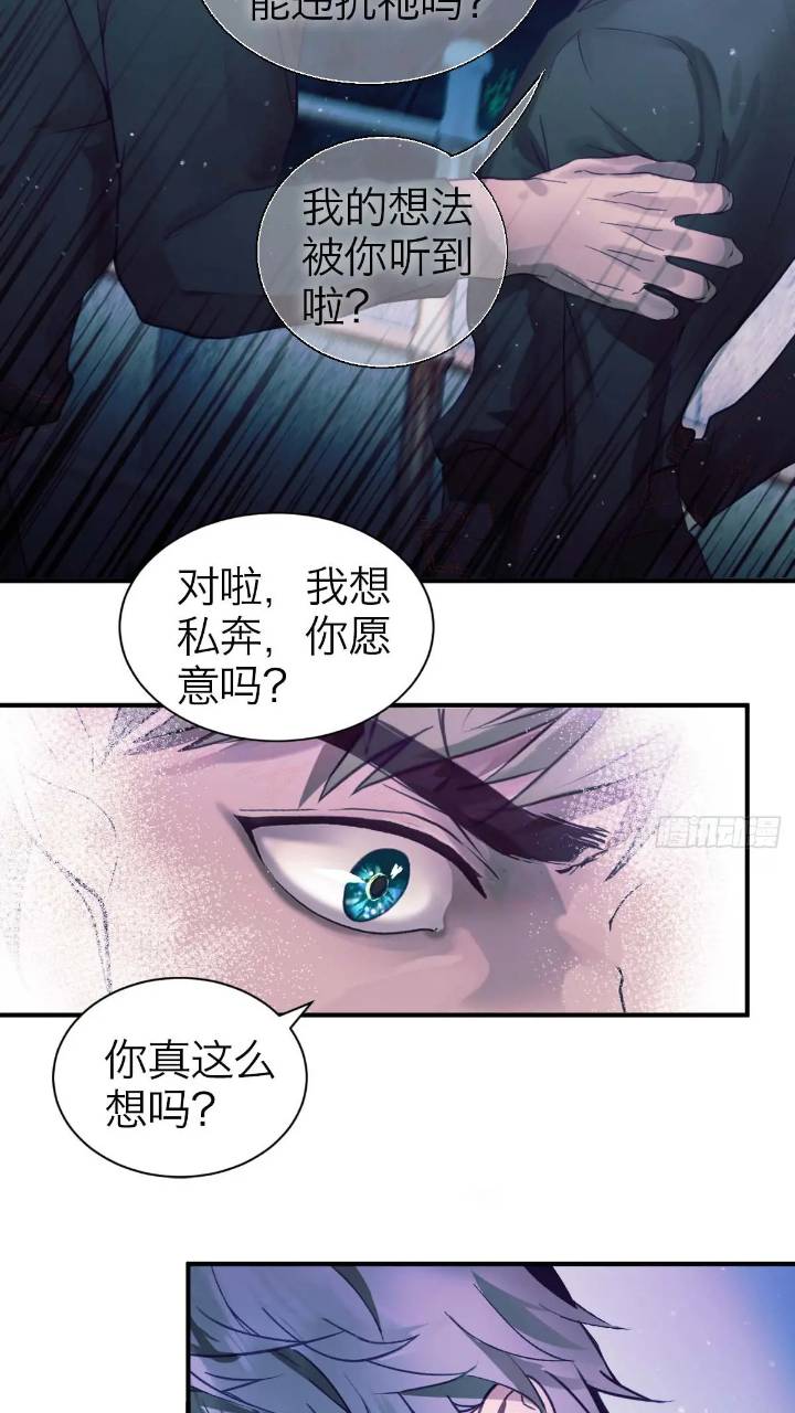 43.暧暧内含光-第49话