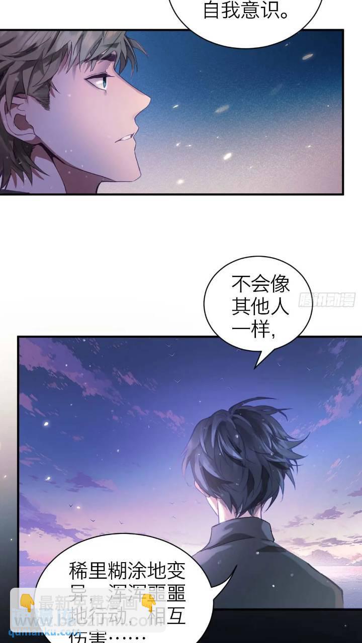 43.暧暧内含光-第49话