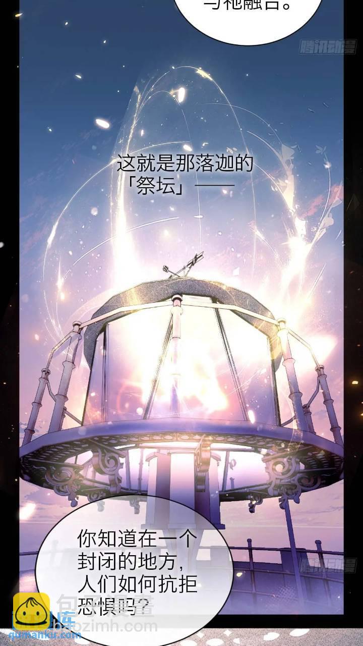 43.暧暧内含光-第49话