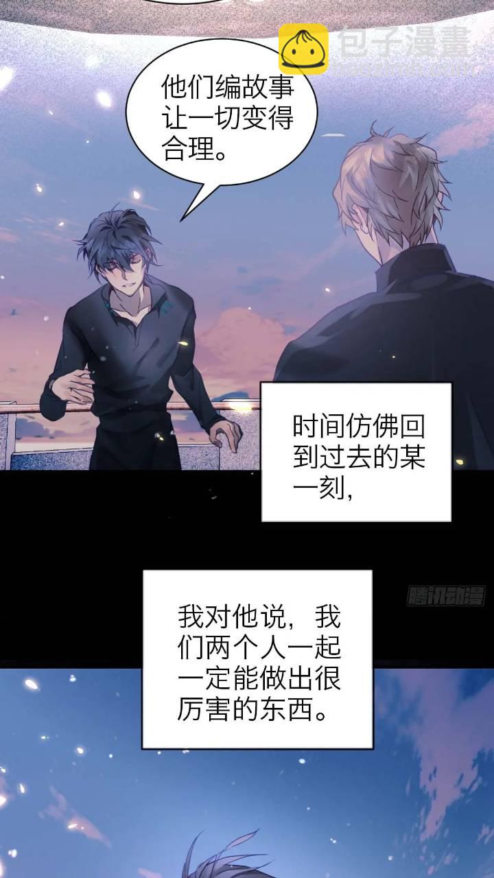 43.暧暧内含光-第49话