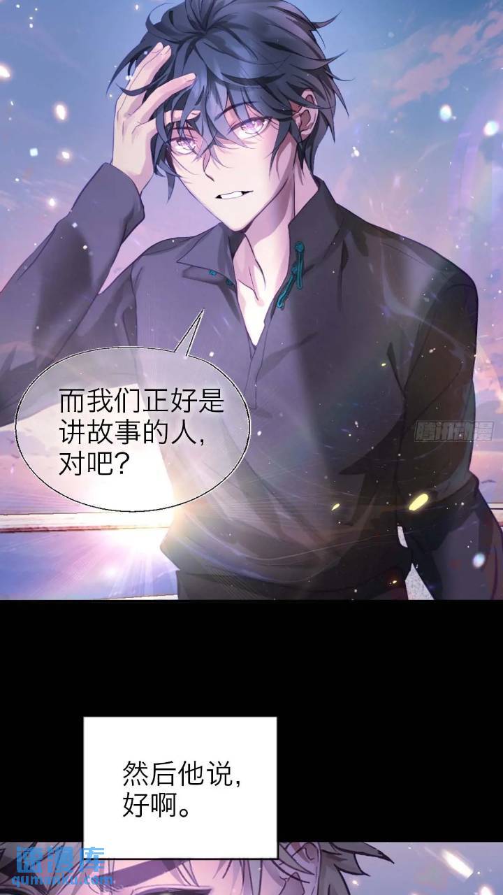 43.暧暧内含光-第49话