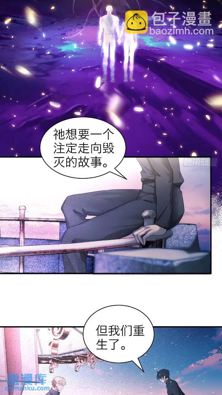 43.暧暧内含光-第49话