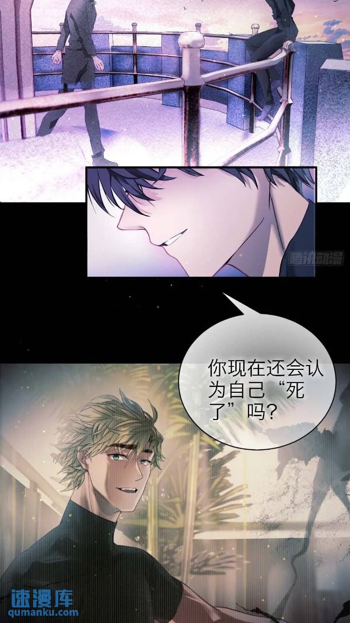 43.暧暧内含光-第49话