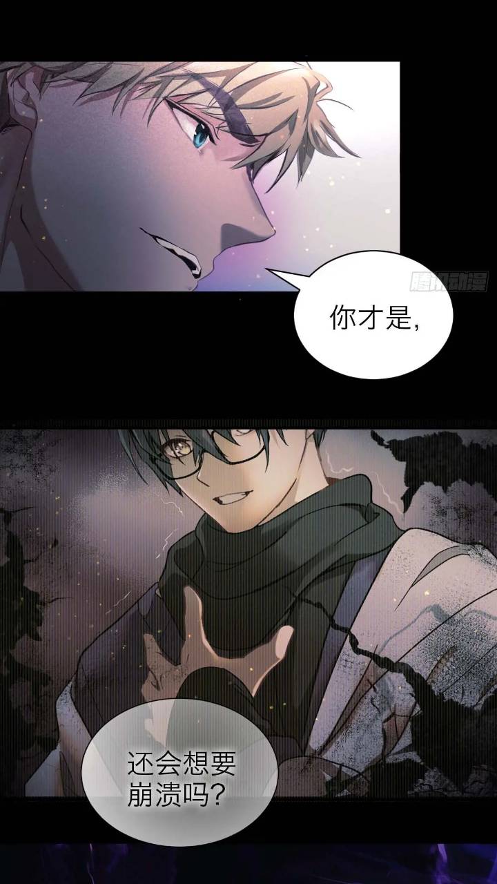 43.暧暧内含光-第49话