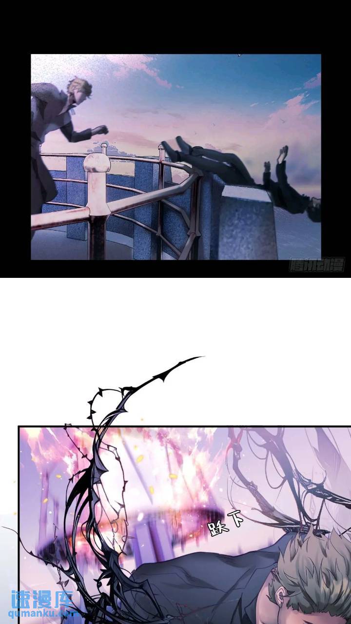 43.暧暧内含光-第49话