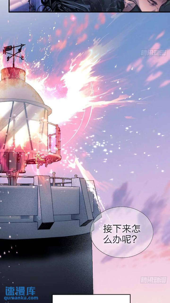 43.暧暧内含光-第49话