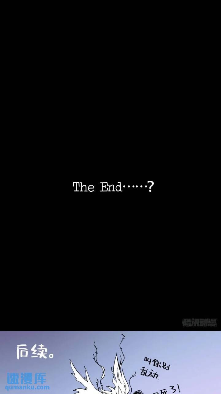 43.暧暧内含光-第49话