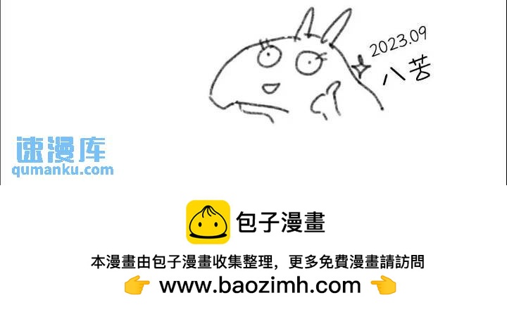 43.暧暧内含光-第49话