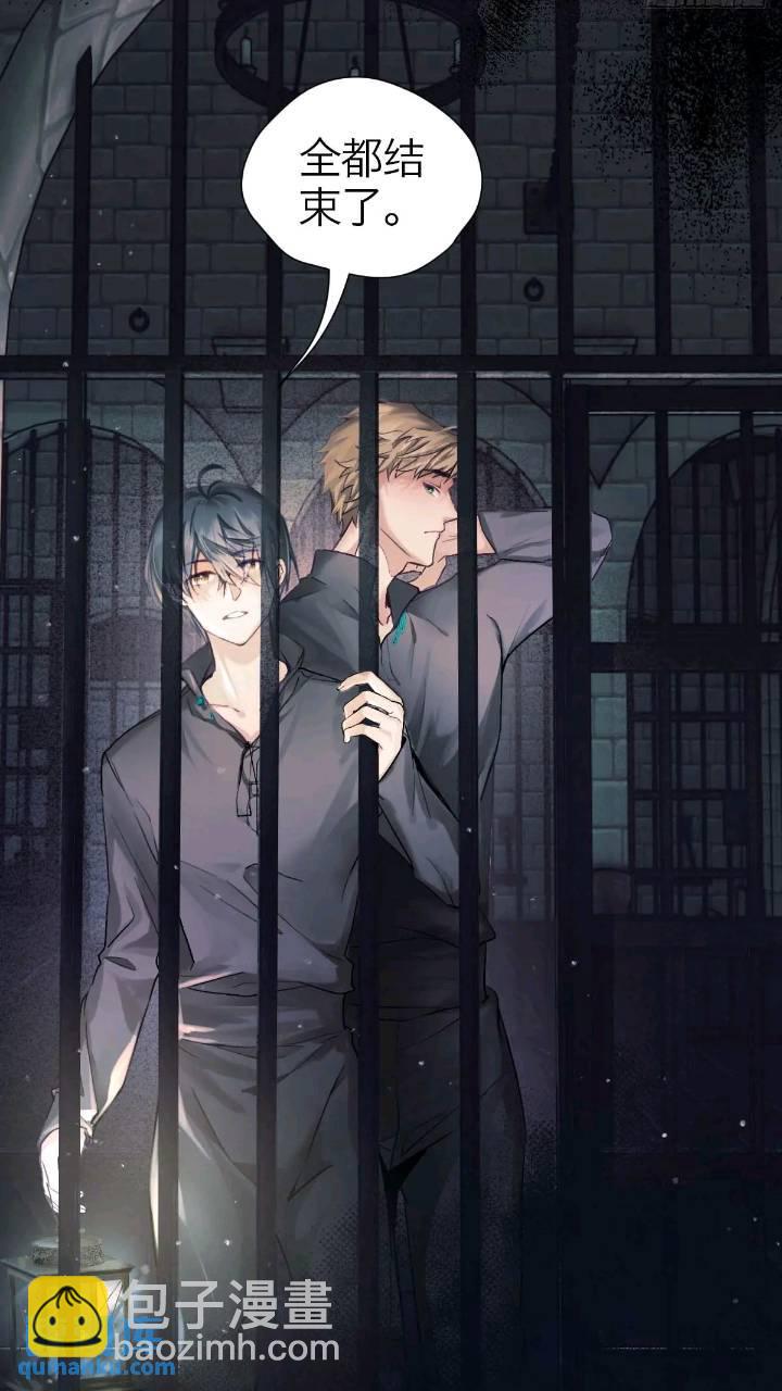 43.暧暧内含光-第49话