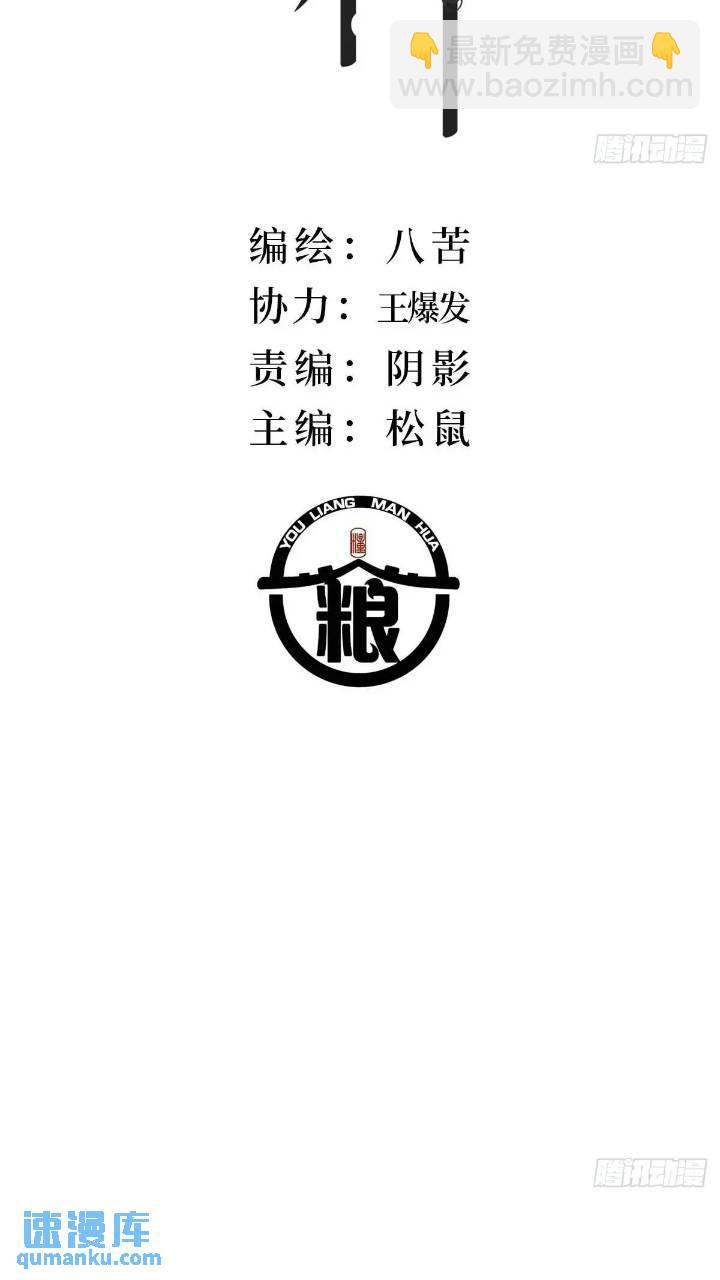 43.暧暧内含光-第49话