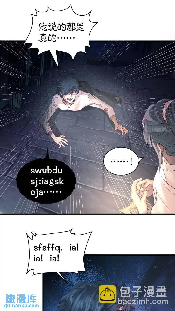 43.暧暧内含光-第49话