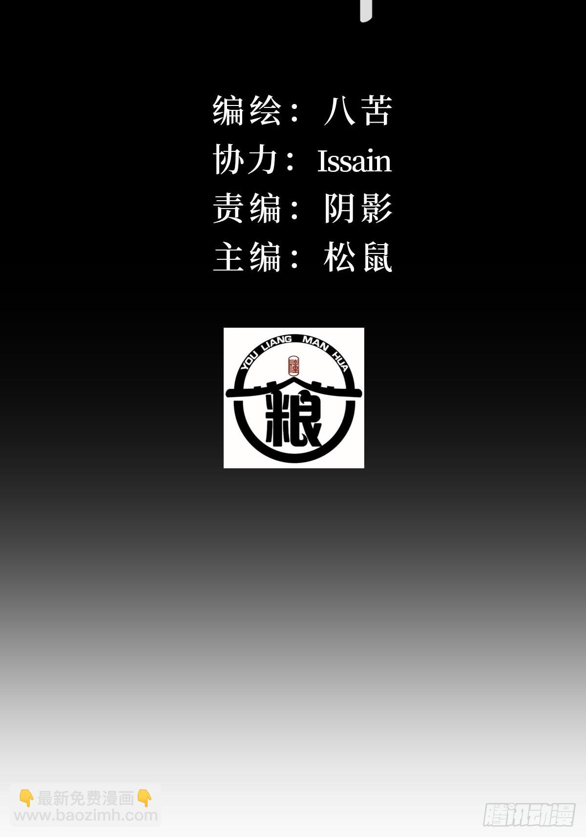 06.我是谁-第9话