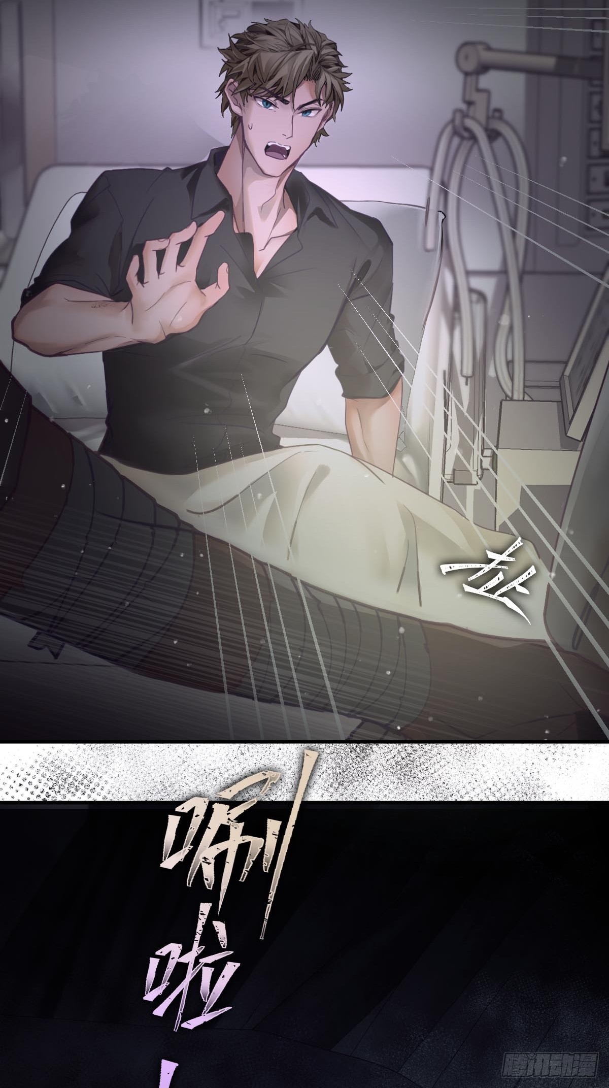 06.我是谁-第9话