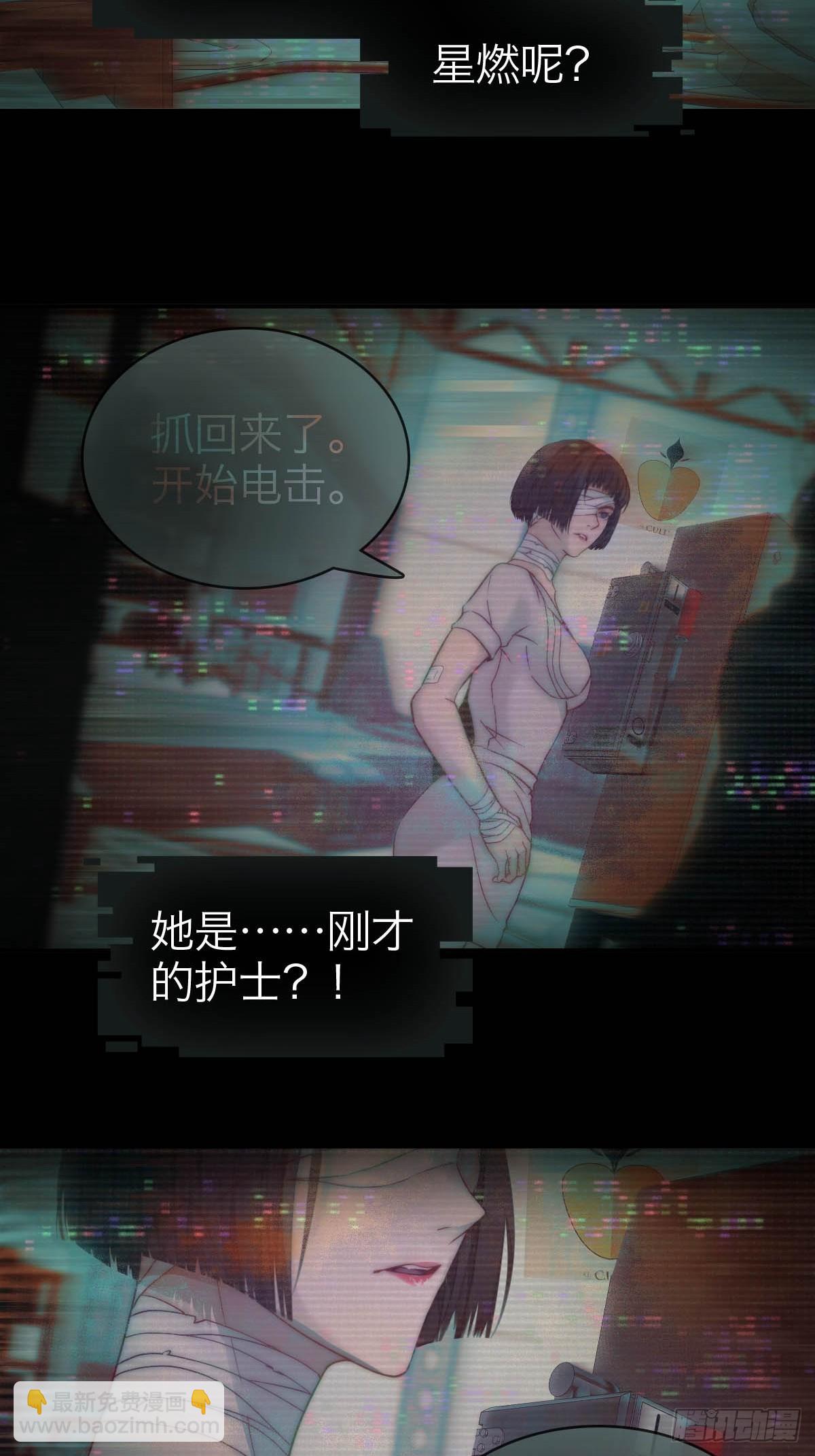 06.我是谁-第9话