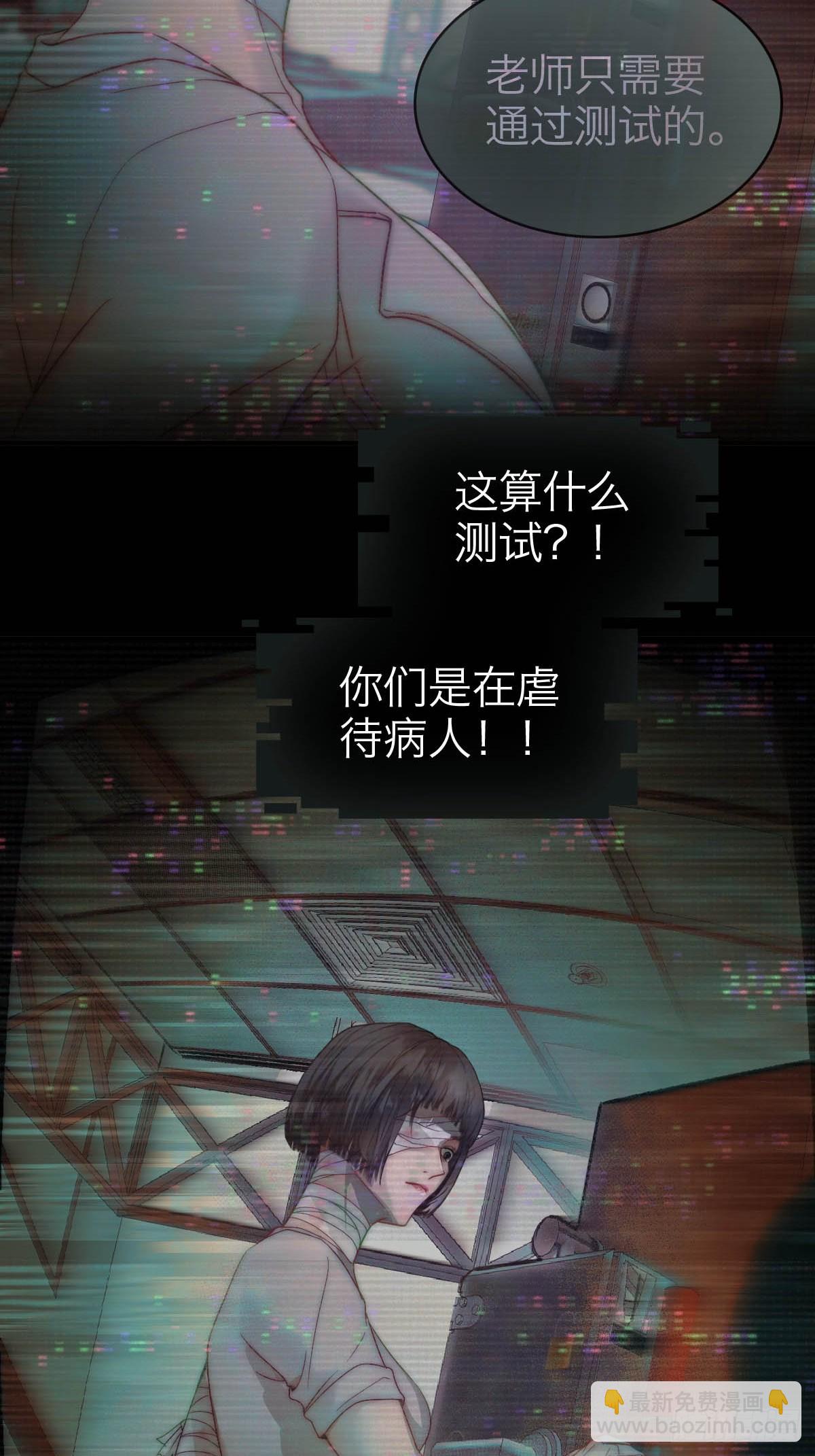 06.我是谁-第9话