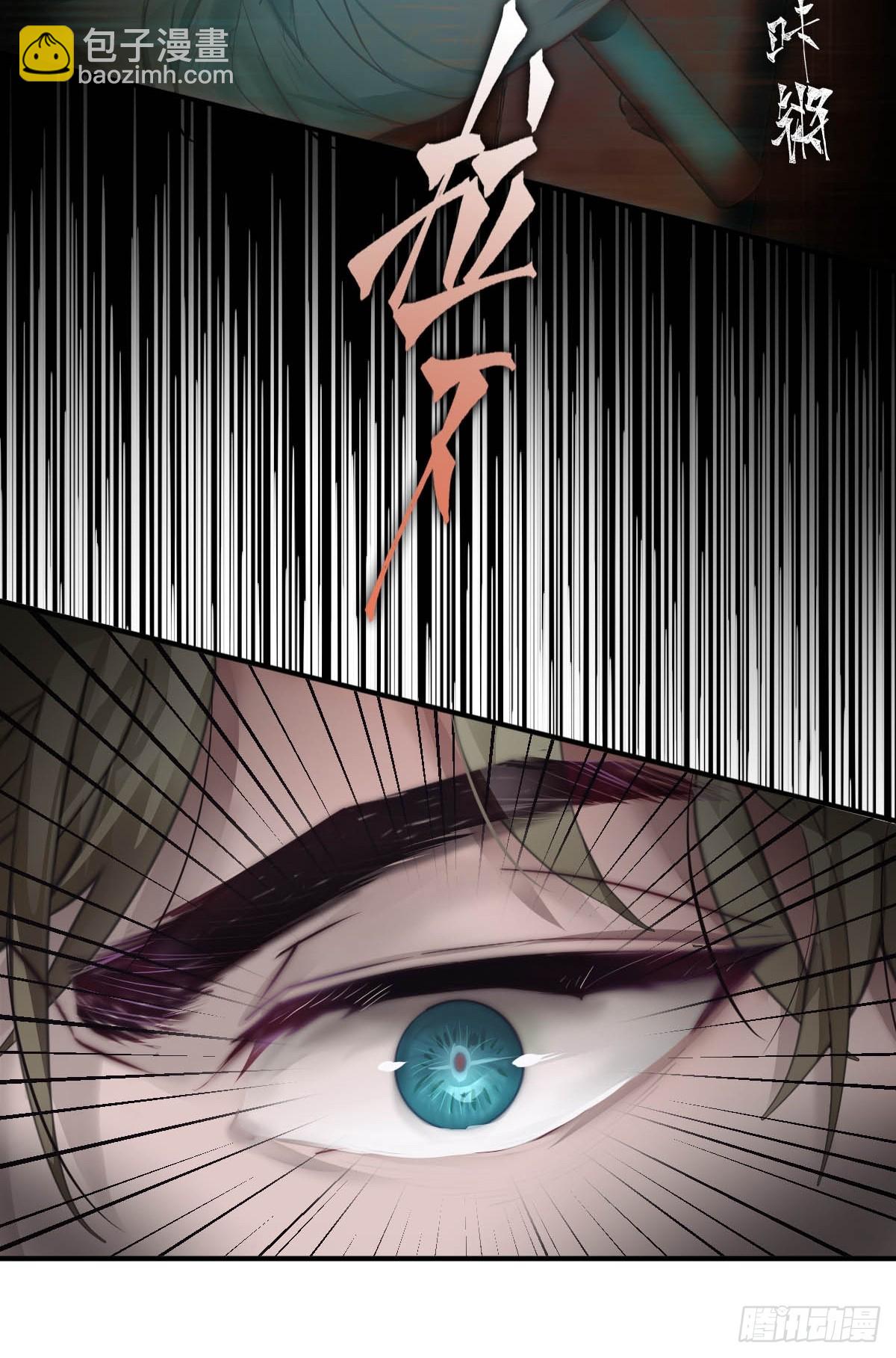 06.我是谁-第9话